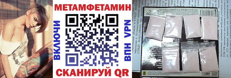 АМФЕТАМИН 97%  Оха 