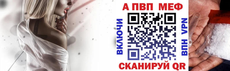 Alpha PVP мука где купить Оха