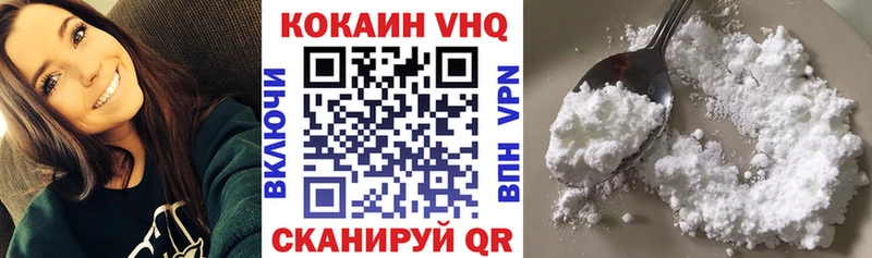 Cocaine Колумбийский  купить  цена  Оха 