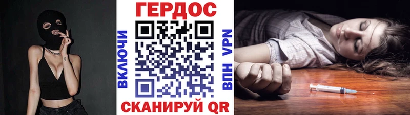 ГЕРОИН белый  Оха 