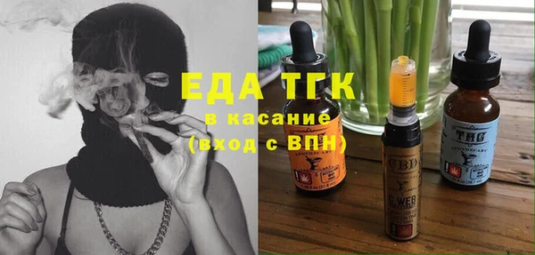 таблы Беломорск