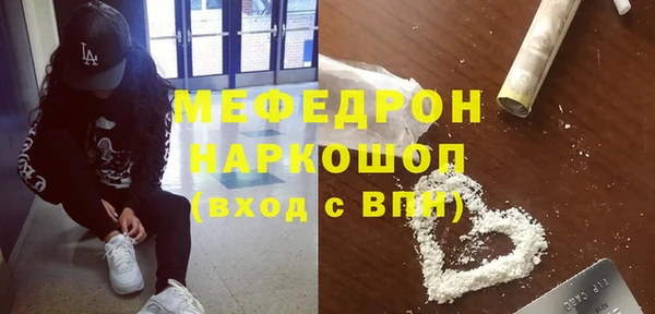 марихуана Богородицк