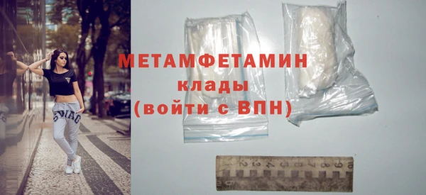таблы Беломорск
