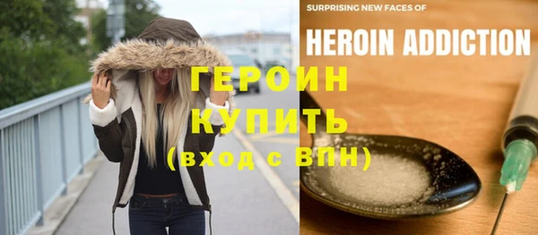 мескалин Белокуриха