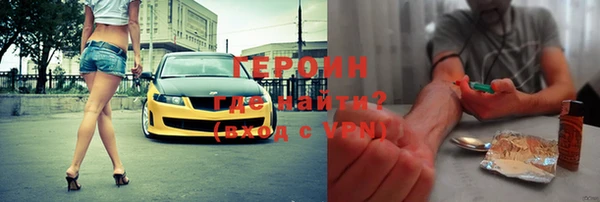 прущая мука Богородск