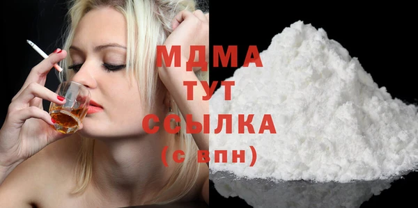 прущая мука Богородск