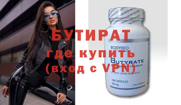 марихуана Богородицк