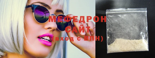 мескалин Белокуриха