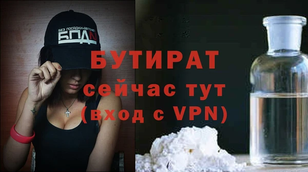 мескалин Белокуриха