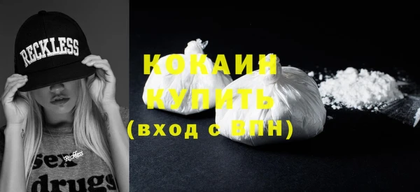 прущая мука Богородск