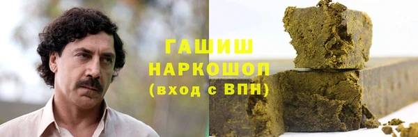 марихуана Богородицк