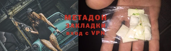 марихуана Богородицк