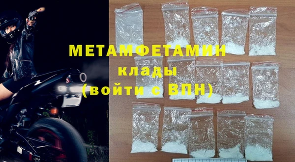 прущая мука Богородск