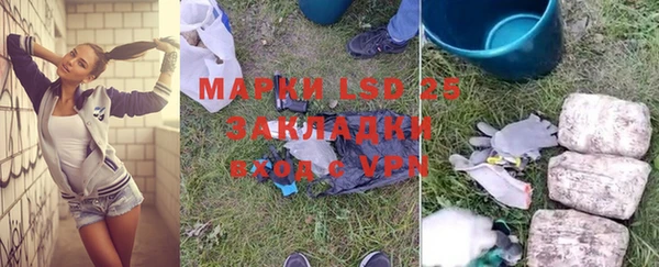 марихуана Богородицк