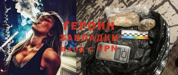 марихуана Богородицк