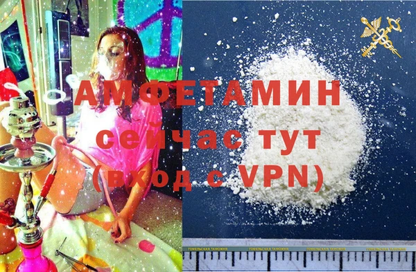 таблы Беломорск