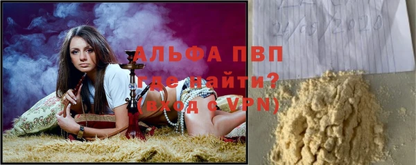 apvp Белоозёрский
