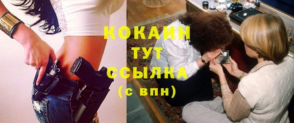 мескалин Белокуриха