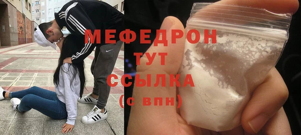 марихуана Богородицк