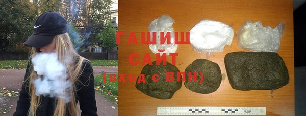 марихуана Богородицк
