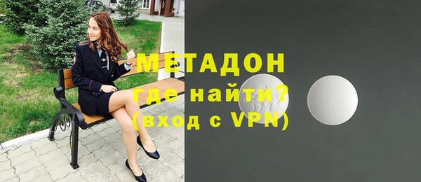 мескалин Белокуриха