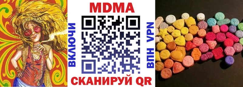 МДМА crystal  Оха 