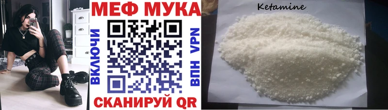Мефедрон кристаллы Оха