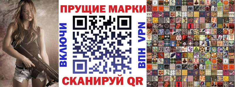 Марки 25I-NBOMe 1,8мг  Оха 