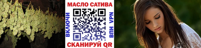 где можно купить   гидра   ТГК гашишное масло  Оха 